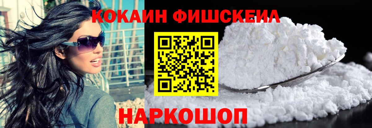 КОКАИН Columbia Павловский Посад