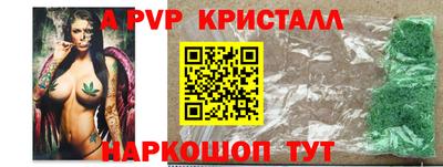 твердый Рыбинск