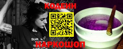 COCAINE Рязань