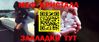 хмурый Рузаевка