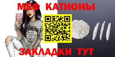 хмурый Рузаевка