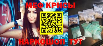 твердый Рыбинск