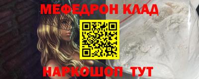 COCAINE Рязань