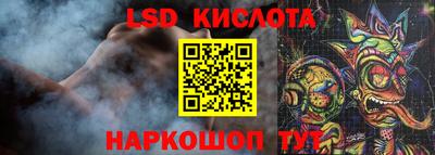 хмурый Рузаевка
