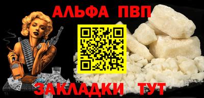 твердый Рыбинск