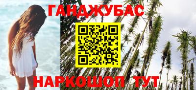 хмурый Рузаевка