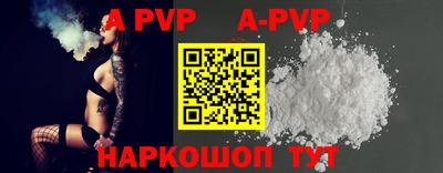 хмурый Рузаевка