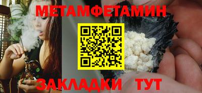 COCAINE Рязань