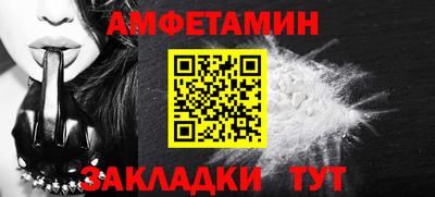 хмурый Рузаевка