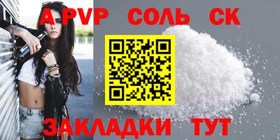 твердый Рыбинск