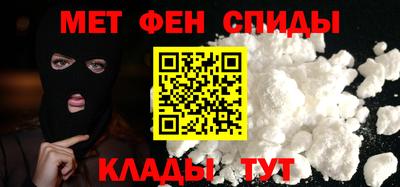 гидра Пыть-Ях