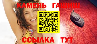 твердый Рыбинск