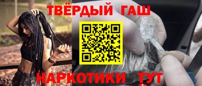 твердый Рыбинск