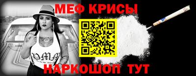 хмурый Рузаевка