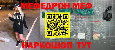 хмурый Рузаевка