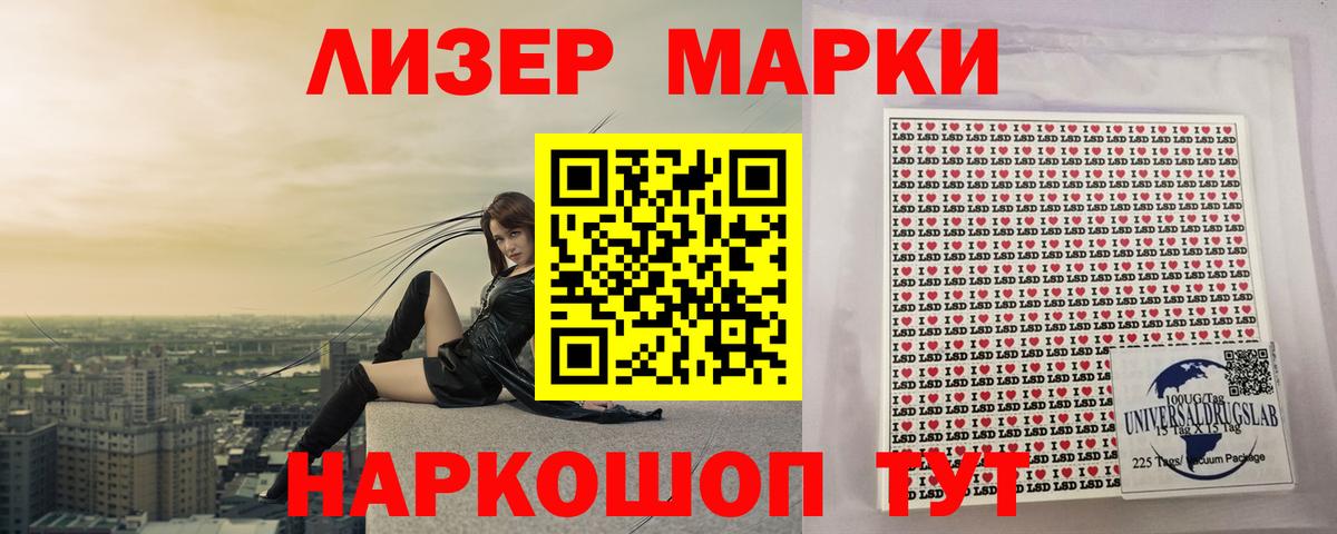Павловский Посад  ЛСД экстази ecstasy  Вход с VPN 
