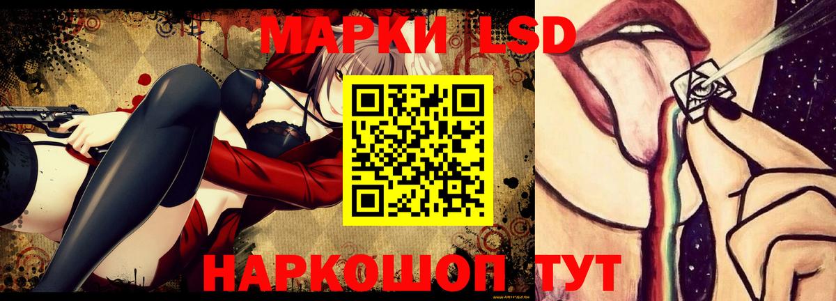 LSD-25 экстази ecstasy Павловский Посад