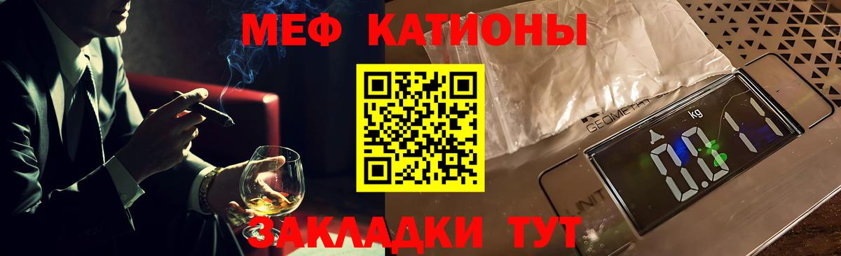 Мефедрон мука Павловский Посад