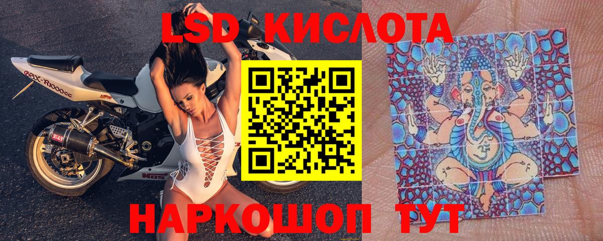 Марки 25I-NBOMe 1,5мг  Марки 25I-NBOMe 1,5мг  Вход с VPN  Павловский Посад 