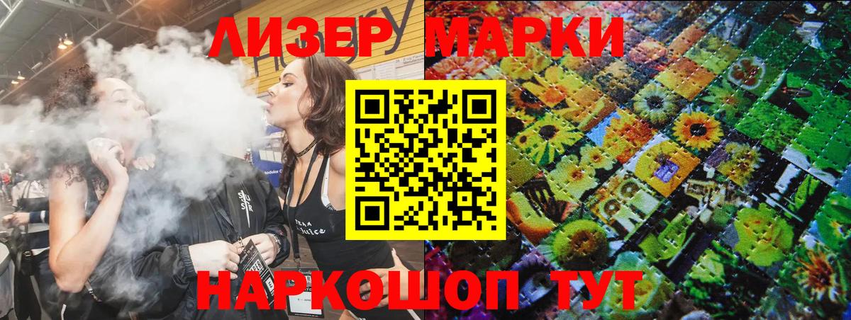 Марки NBOMe 1,5мг Павловский Посад