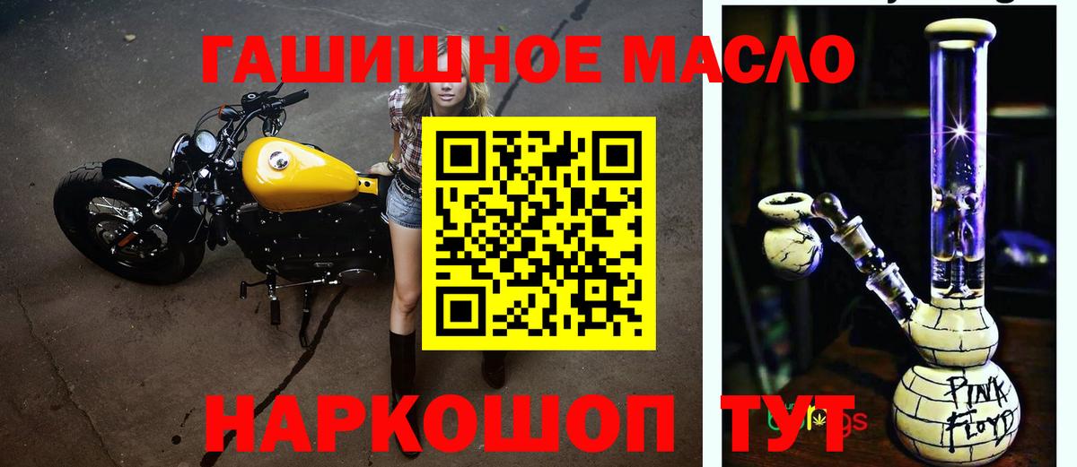 ТГК вейп  Дистиллят ТГК THC oil  Вход с VPN  Павловский Посад 