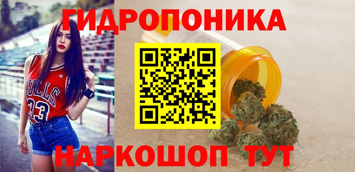 Каннабис индика Павловский Посад