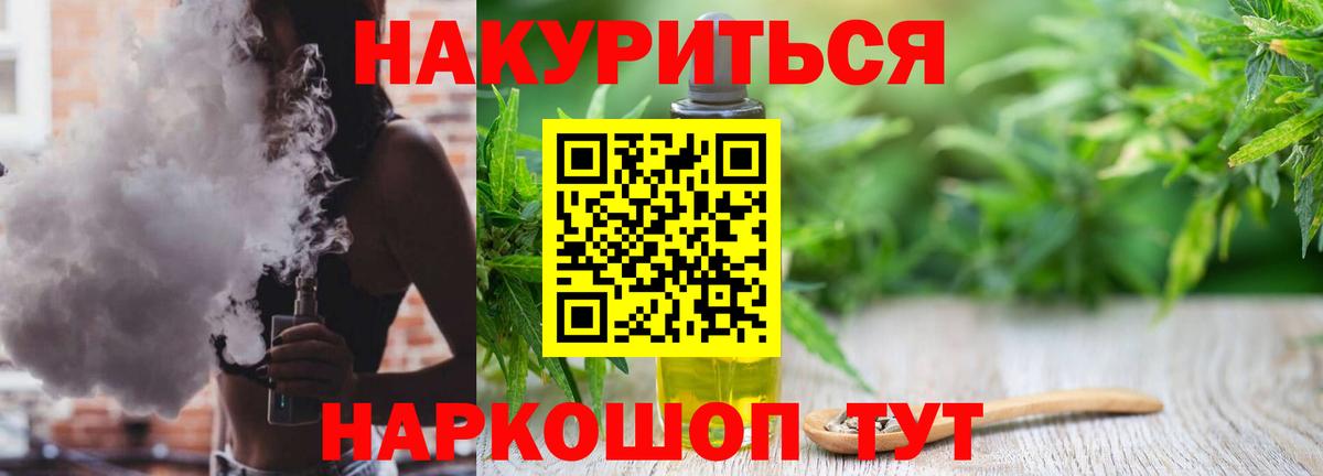 Бошки марихуана Ganja  Конопля индика  Павловский Посад  Вход с VPN 